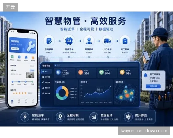 物联网技术正将孤立的健身器材转变为可远程诊断、预警、管理的“生命体